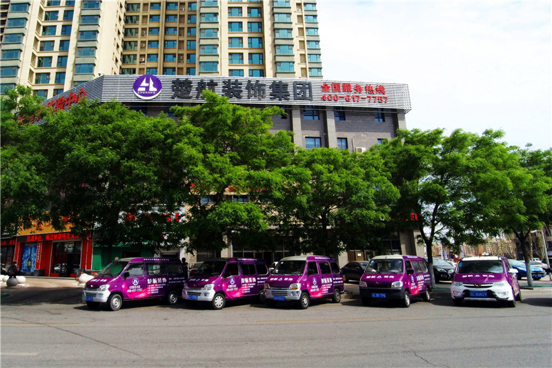 日美女小嫩B楚航装饰外景